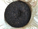 350 g Precious Collection Pu Erh Black Tea Cake Produced in 2008, Highest Grade fermented Puer Tea in Handcraft Box Packing