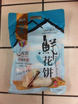 Flower cake of Osmanthus flower 6 packs, special snack food 1200 grams from Yunnan China