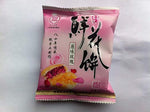 Flower cake Rose flower 12 cakes, special snack food 600 grams from Yunnan China