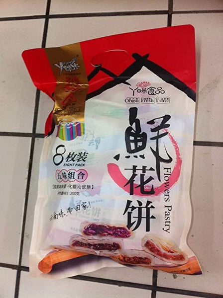 Flower cake 1200 grams with osmanthus, rose, jasmine and other flower mixed snack food from Yunnan China